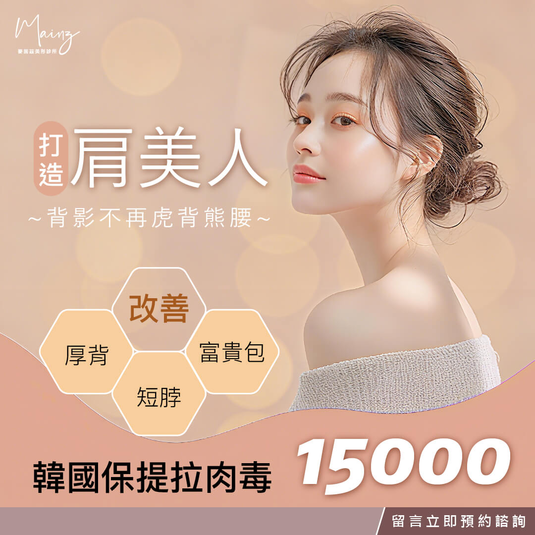 直角肩 150U 15000